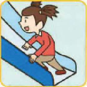 滑り台を下から上る行為